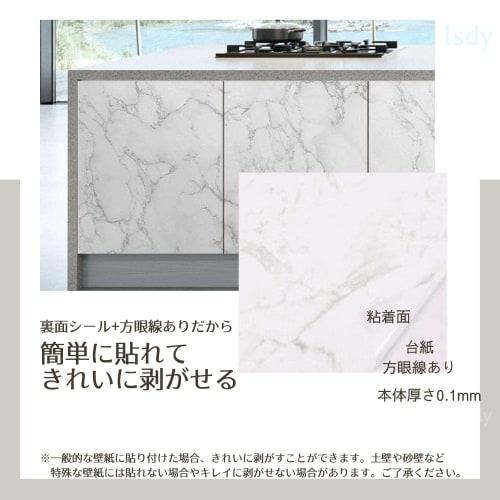 Isdy Removable Wallpaper Stickers for Wallpaper Remakes and Renovations, Cutting Sheet Wall Stickers (45cm X 10m, Marble/White Gray Marble)