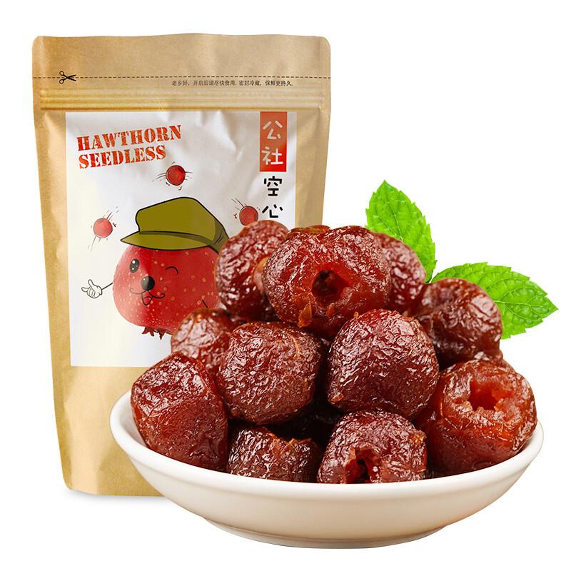 Yimeng Commune Slow-Baked Seedless Hawthorn Snacks