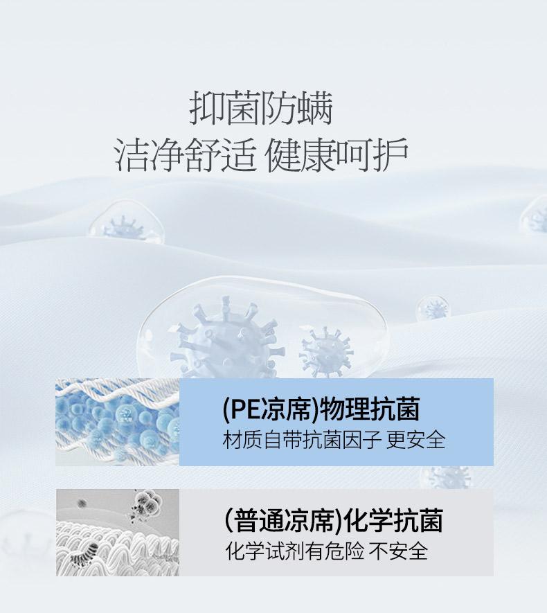 Thickened high-end A-class double PE high cooling cooling mat three piece set large jacquard ice silk mat cooling mat student dormitory mat