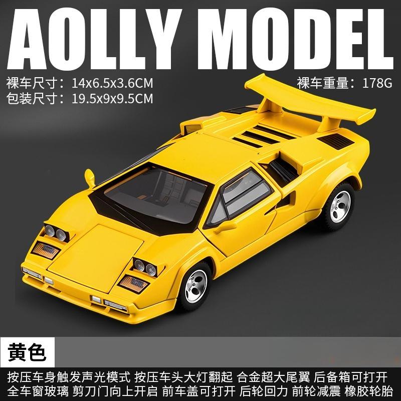1:32 Lambo 500S Simulations-Legierung Sportwagenmodell Sound und Licht Pull-Back Mehr-Tür-Spielzeug Verkauf