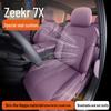 Zeekr 7x Seat Cushion: All-Season Universal Breathable Car Seat Cover for 25 Models