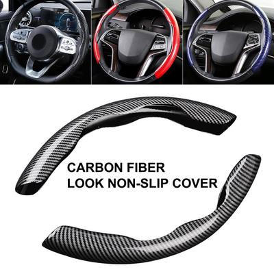 Universal Car Steering Wheel Booster Cover,Interior Carbon Fiber Non-Slip Cover, Car Modification Supplies, Steering Wheel Protection Cover