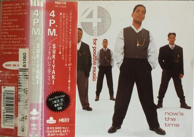 CD 4PM - For Positive MUSIC POCD1176 LONDON 1995 Japan Soul/Funk Used
