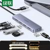 Ugreen 4-portowy koncentrator USB 3.0