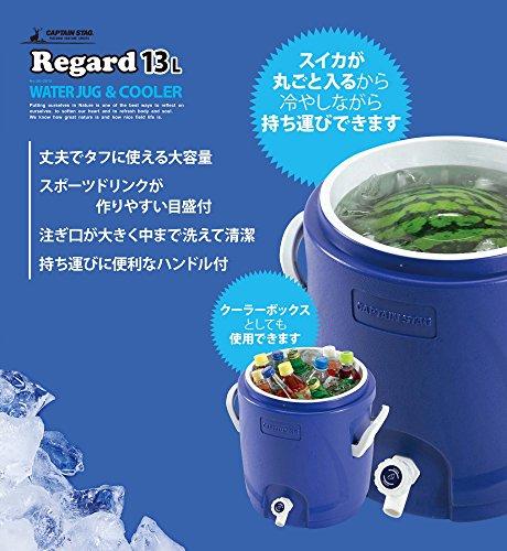 Captain Stag (CAPTAIN STAG) Jug Regard Water Jug & Cooler, Blue, UE-2018, 13L Capacity, 1 Stopper