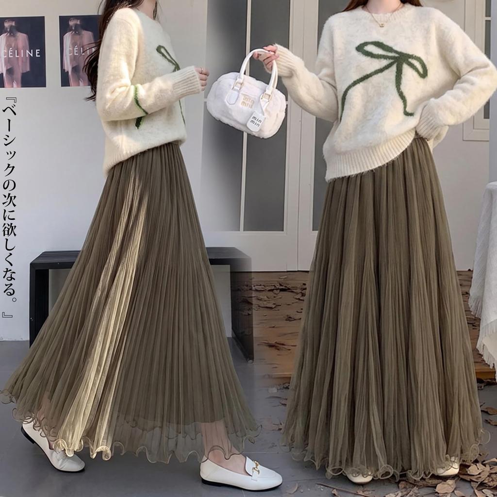 Tulle Long Pleated Maxi Elastic Midi Perfect for Everyday Spring [OGCPWYQZ] Skirt, Women's Skirt, Skirt, Length, A-line, Flare, Waist, Length, Lined,