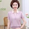 Stylish Ice Silk Knit Lapel Top for Middle-Aged & Elderly Women - Short-Sleeve Summer T-Shirt