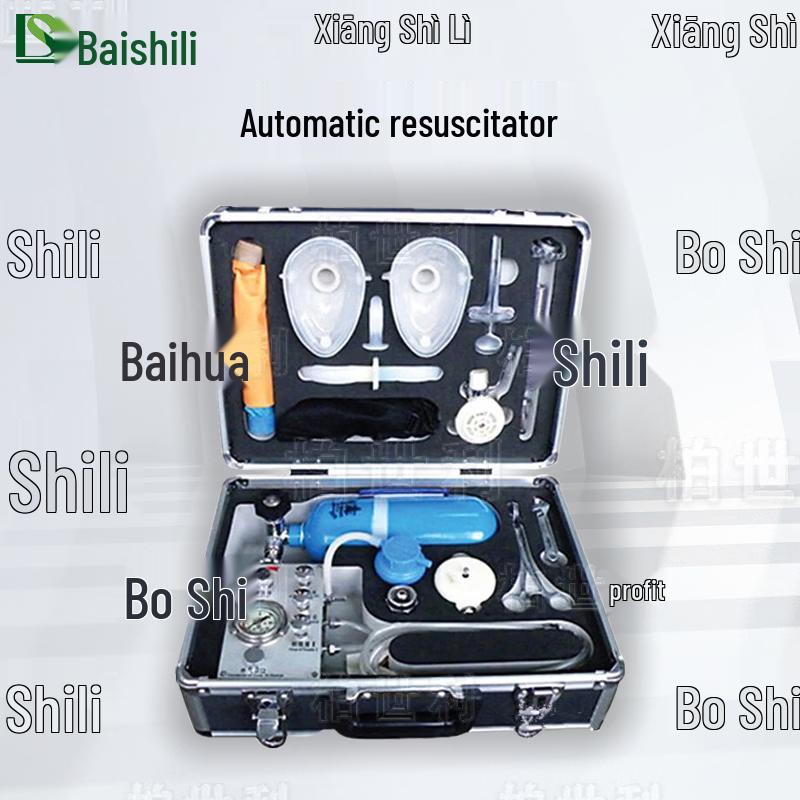 Bosheli MZS-30 Automatic Resuscitator and Emergency Oxygen Device