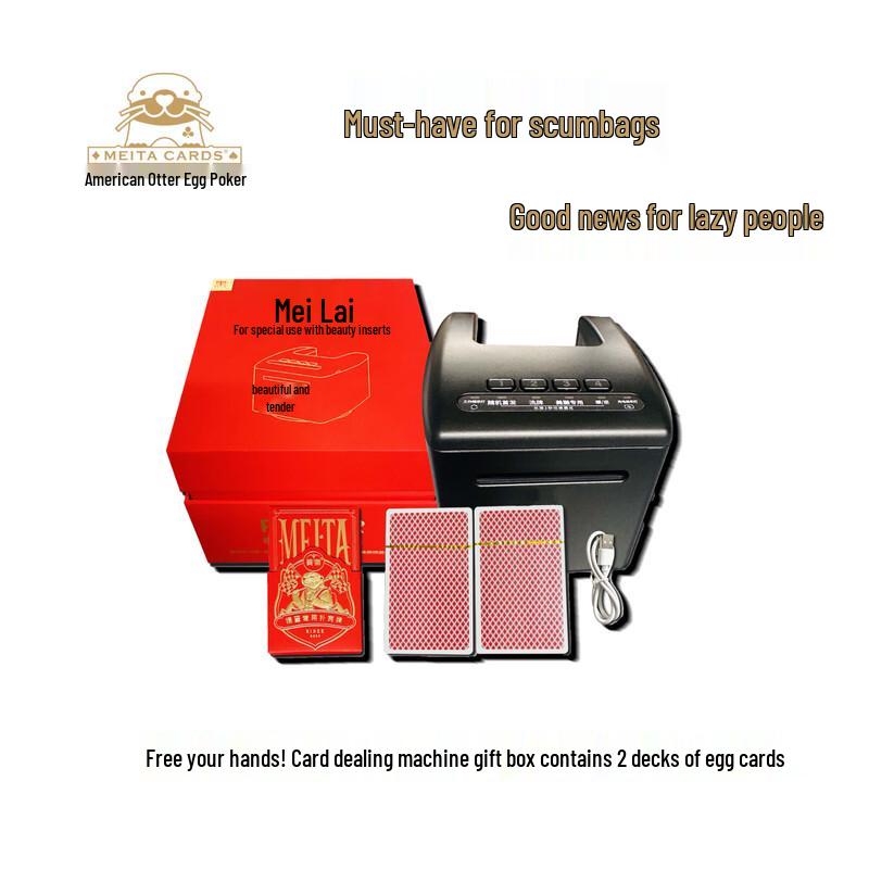 Premium Guandan Automatic Card Dealer Gift Set