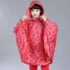 Children's Poncho Raincoat