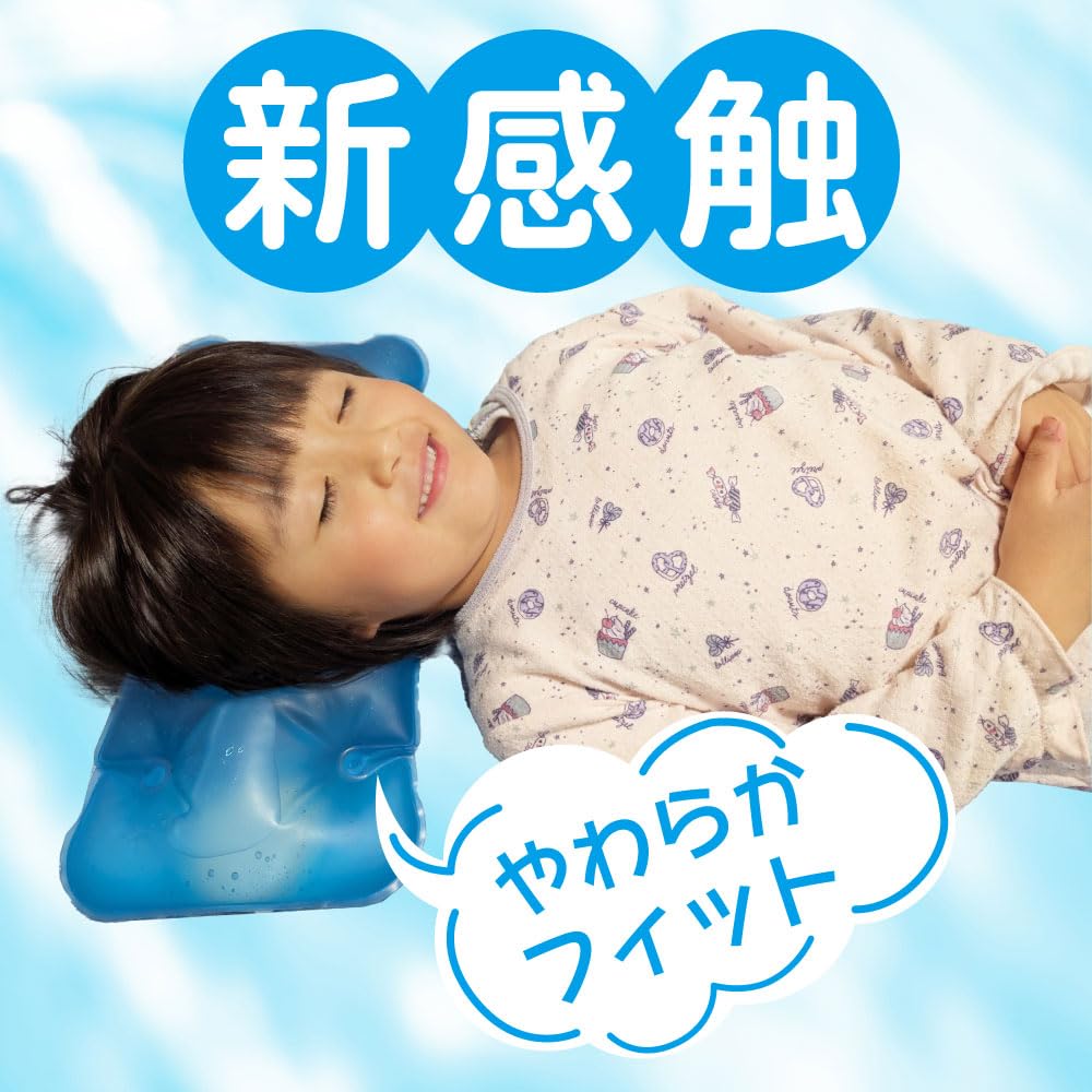 Soft, water and ice pillow for head cooling, suitable for adults and children. Made in Japan.