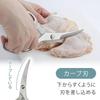 Shimomura Kihan Kitchen Scissors in Dishwasher Disassembles for Stainless 45851 [Made Japan] Forged, Sharp, Safe, Cleaning, Steel, Tsubame-Sanjo,
