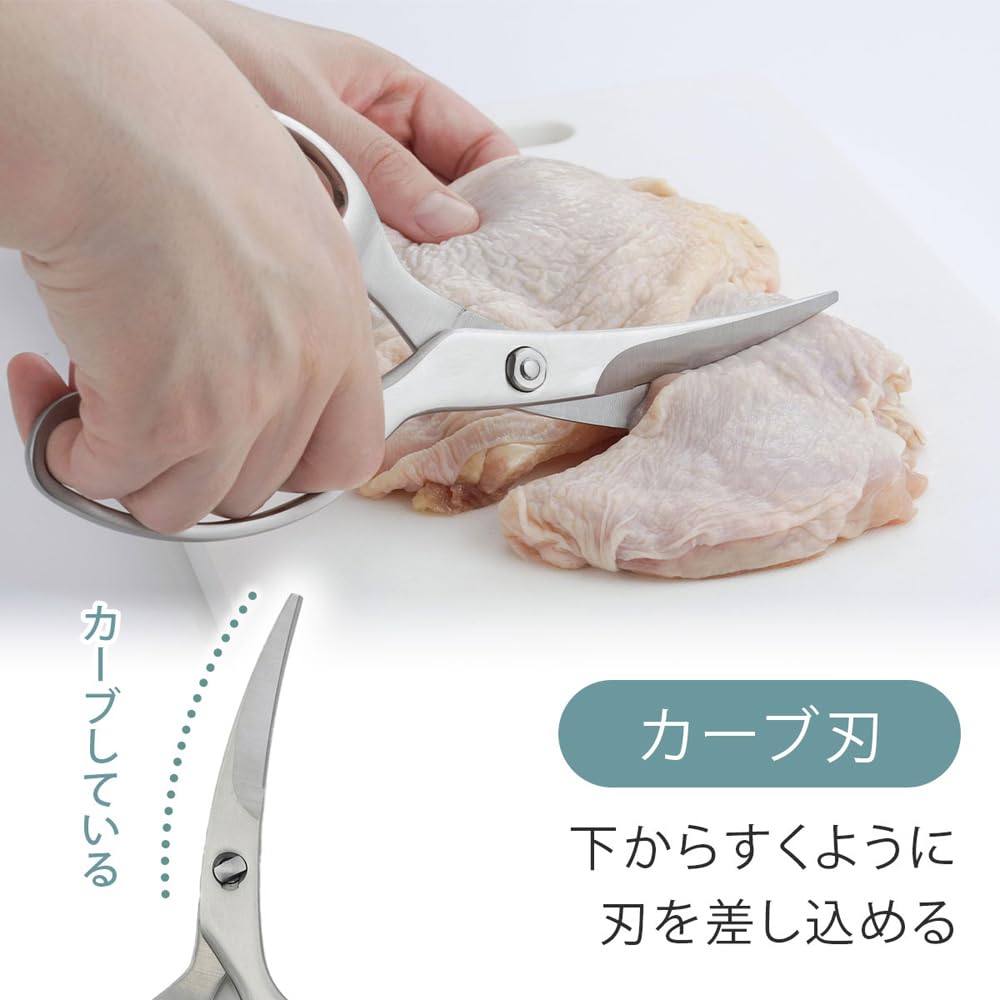 Shimomura Kihan Kitchen Scissors in Dishwasher Disassembles for Stainless 45851 [Made Japan] Forged, Sharp, Safe, Cleaning, Steel, Tsubame-Sanjo,