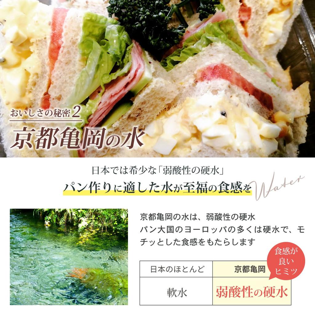 Homemade Yeast Takumi Brown Rice Large Size Bread, (Shipped Frozen)