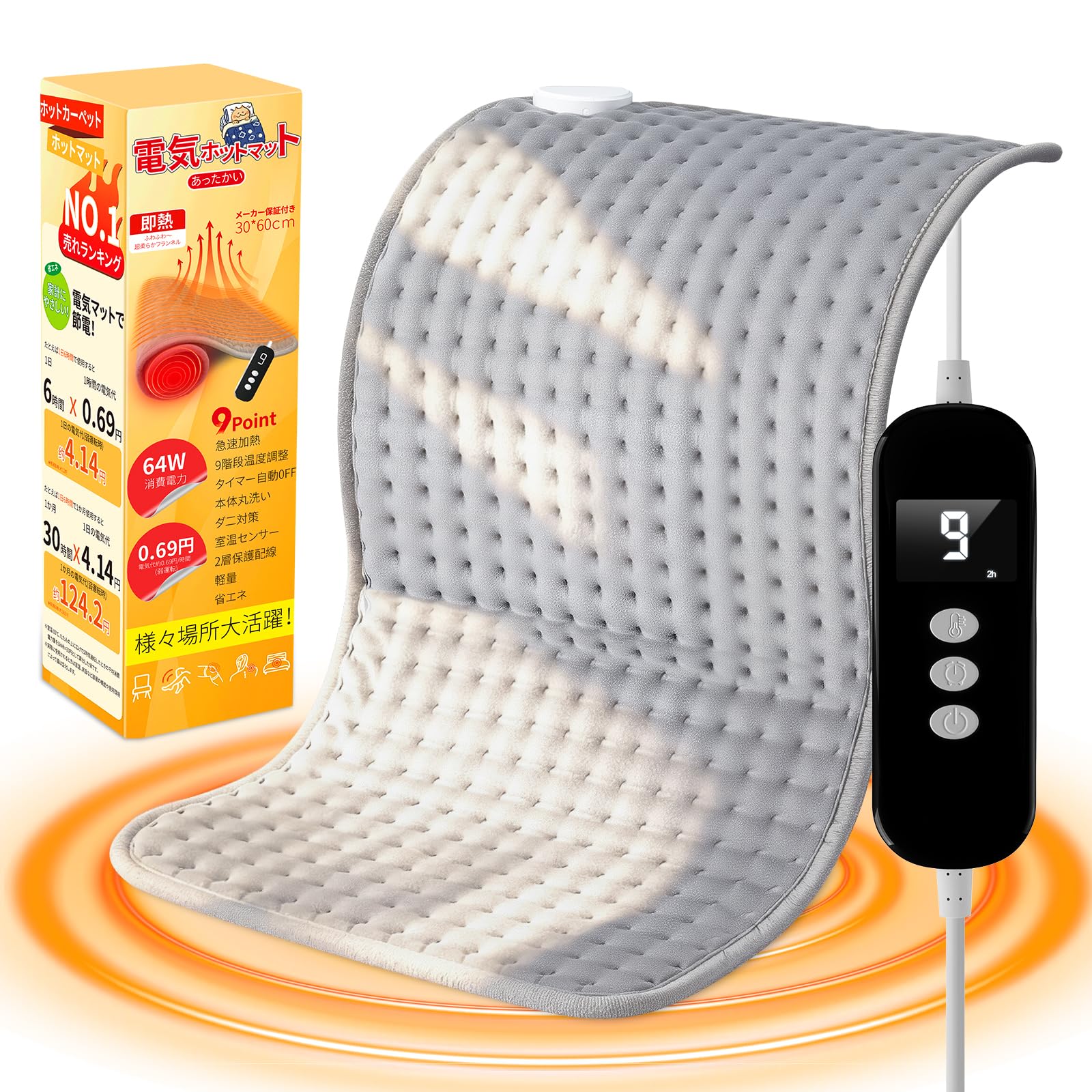 

Witpick Electric Hot Mat [Winter Must-Have: 5-Second Heating, Constant Temperature Technology, and Triple-Warming Sensation] 9 Temperature Settings, 4