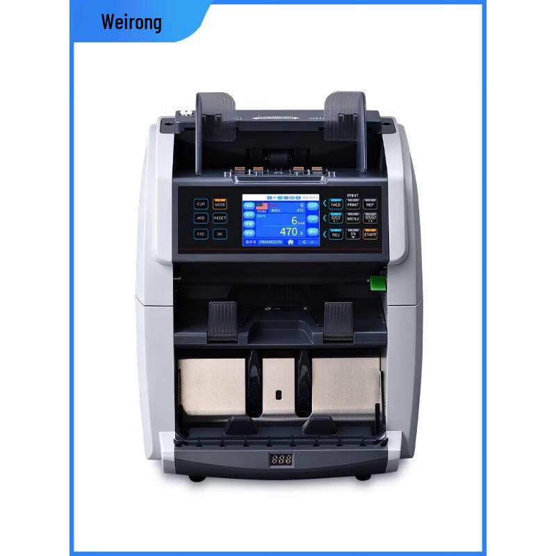 WR-6070 Multi-Currency Mixed Value Counter CN Plug (adapter Included)