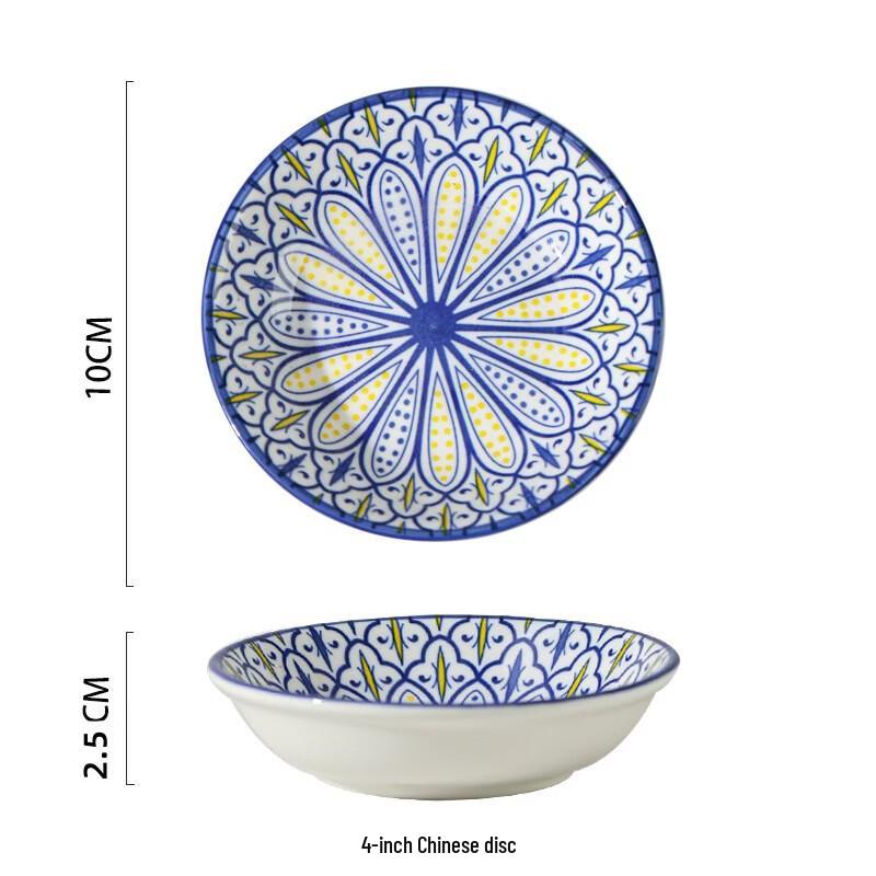 Набор из 4 керамических тарелочек для закусок и соусов Yangge Moroccan Ceramic, 4 дюйма (5-Pack)