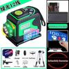 2024 Outdoor High-Precision 16-Line Automatic Red Laser Level