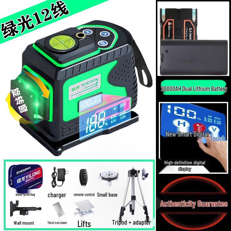 2024 Outdoor High-Precision 16-Line Automatic Red Laser Level