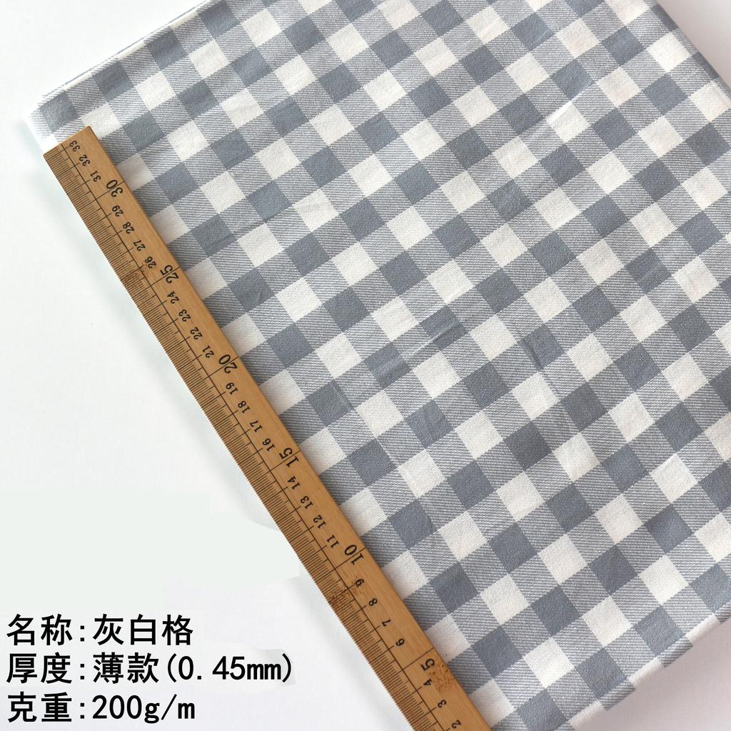 Pure Cotton Brushed Checkered Fabric All Cotton Soft Shirt Jacket Pants Clothing Baby Clothes DIY Home Furnishing Sewing Fabric