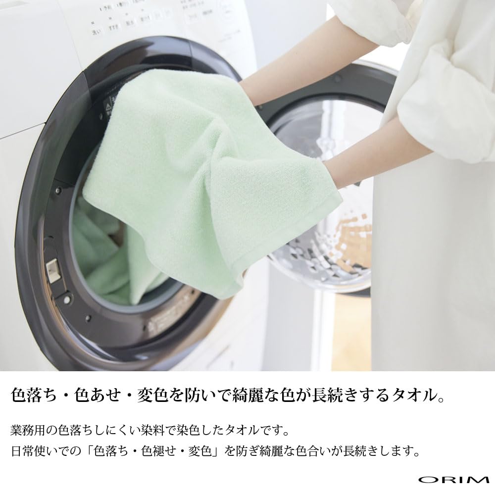 ORIM Schönes Imabari Handtuch Kompakt Bad Langlebig (Natürlich, Handtuch)