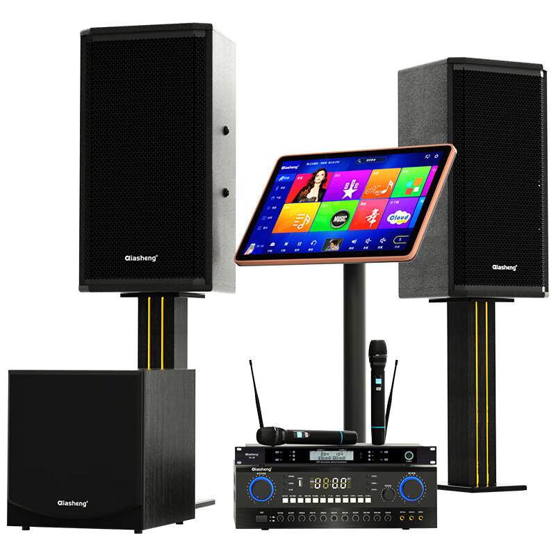 QIASHENG Home KTV Karaoke System