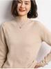 Women's Cashmere Half-High Neck Sweater - Thickened, Stylish Autumn/Winter Pullover Knit, Loose Fit, Versatile Base Layer
