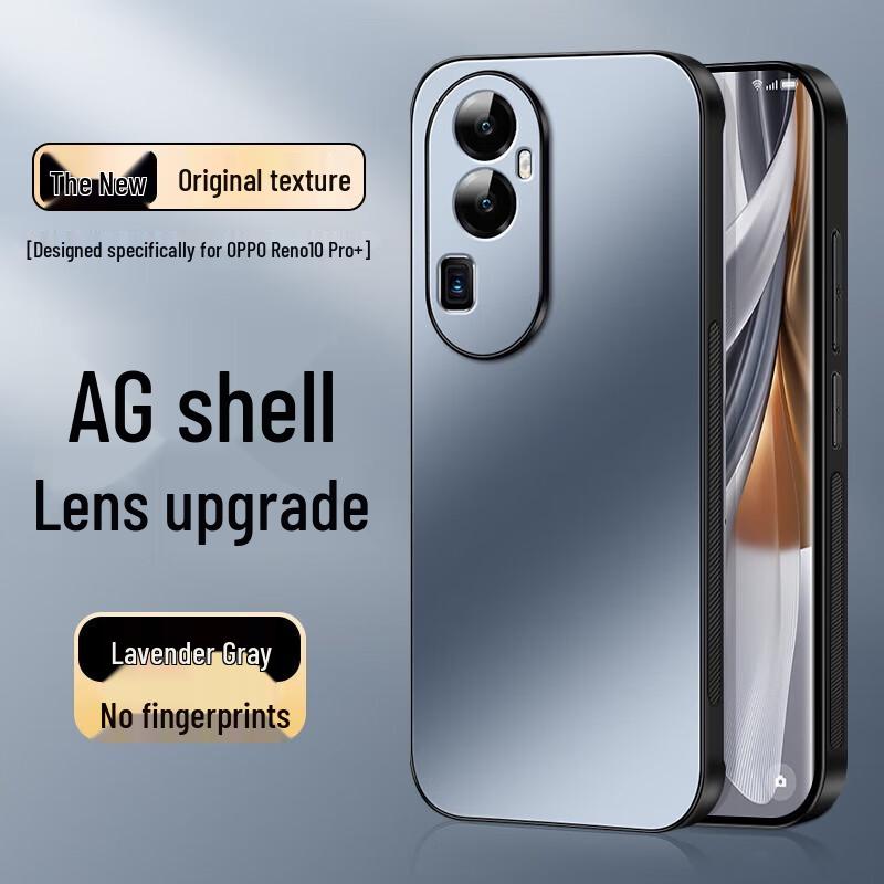 OPPO Reno10 Series AG Matte Full Coverage Phone Case OPPO Reno10 Pro+