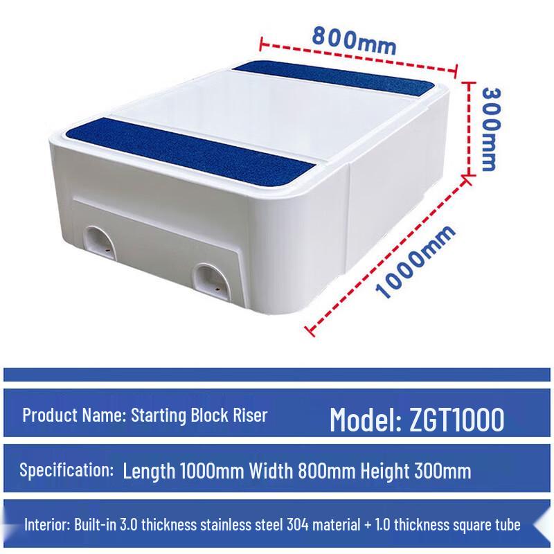 ZLIII Competition Swimming Pool Diving Booster Platform
