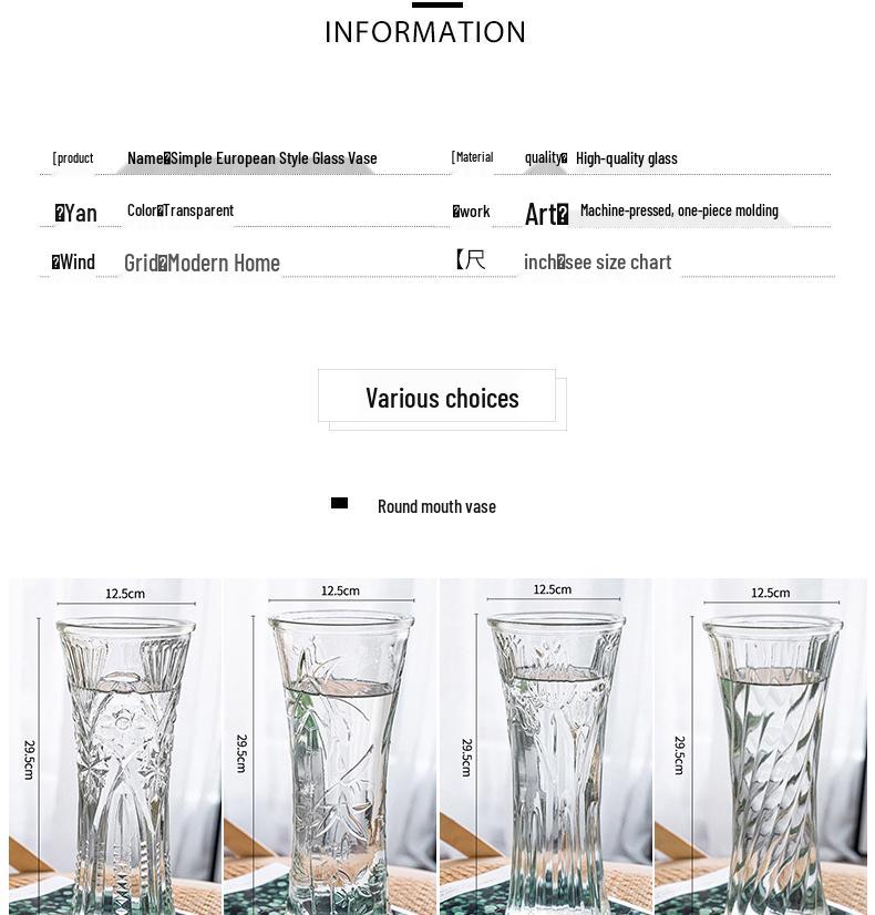 Thickened Transparent Glass Vase for Hydroponic Bamboo & Dry Flower Arrangement