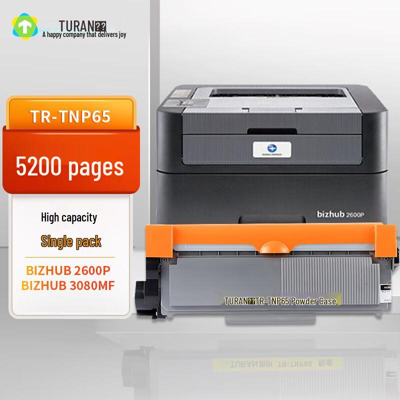 Turan TNP65 Compatible Black Toner Cartridge