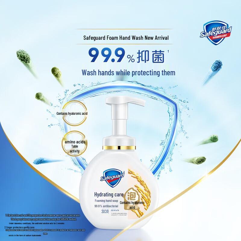 Safeguard Antibakterieller Schaum Handwäsche