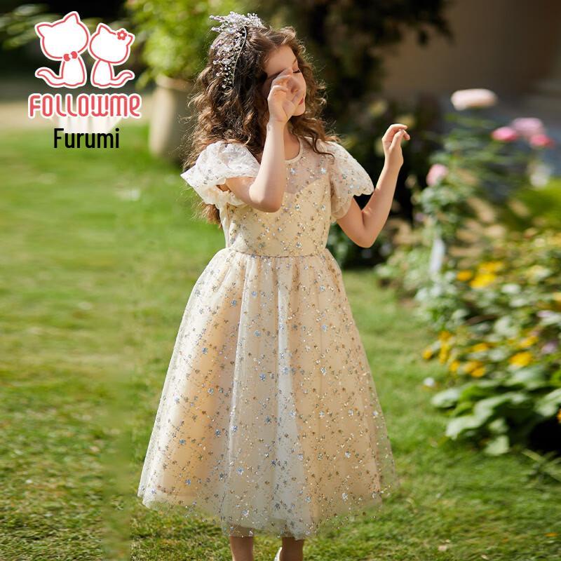 Fuluomi Girls' Sweet Sequin Mesh Princess Dress