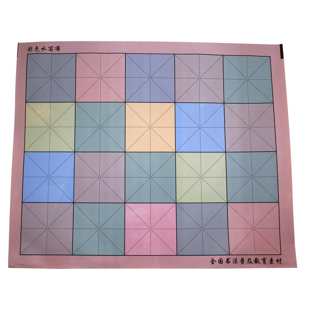 Water Calligraphy A Mysterious Calligraphy Practice Tool That Can Be Written with Just No Ink of 6 Water Calligraphy Cloths for Practicing Your First