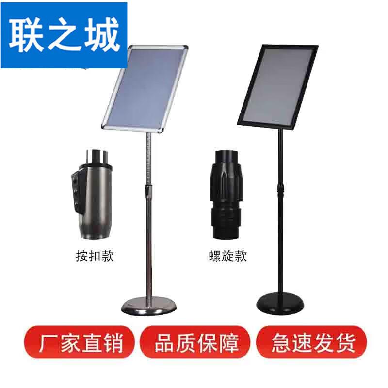 Lianzhicheng Menu & Guide Sign Display Stand