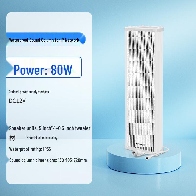 QIASHENG Remote Cloud Broadcasting System Components CN Plug (adapter Included)