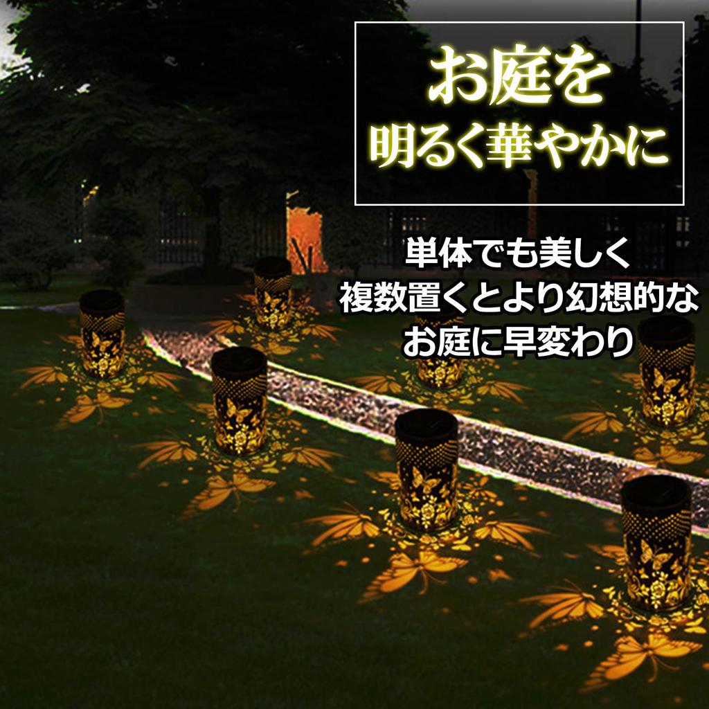 Sac taske Solarlaterne Gartenleuchte Wasserdicht Außen LED Gartenleuchte Warmweiß (Schmetterling)