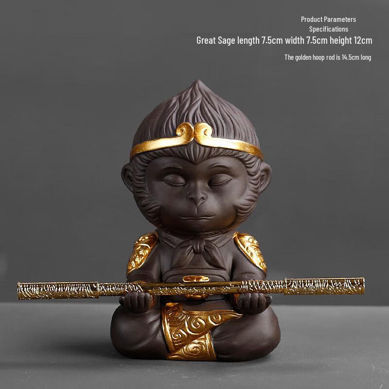 Purple Clay Monkey King Tea Pet Ornament