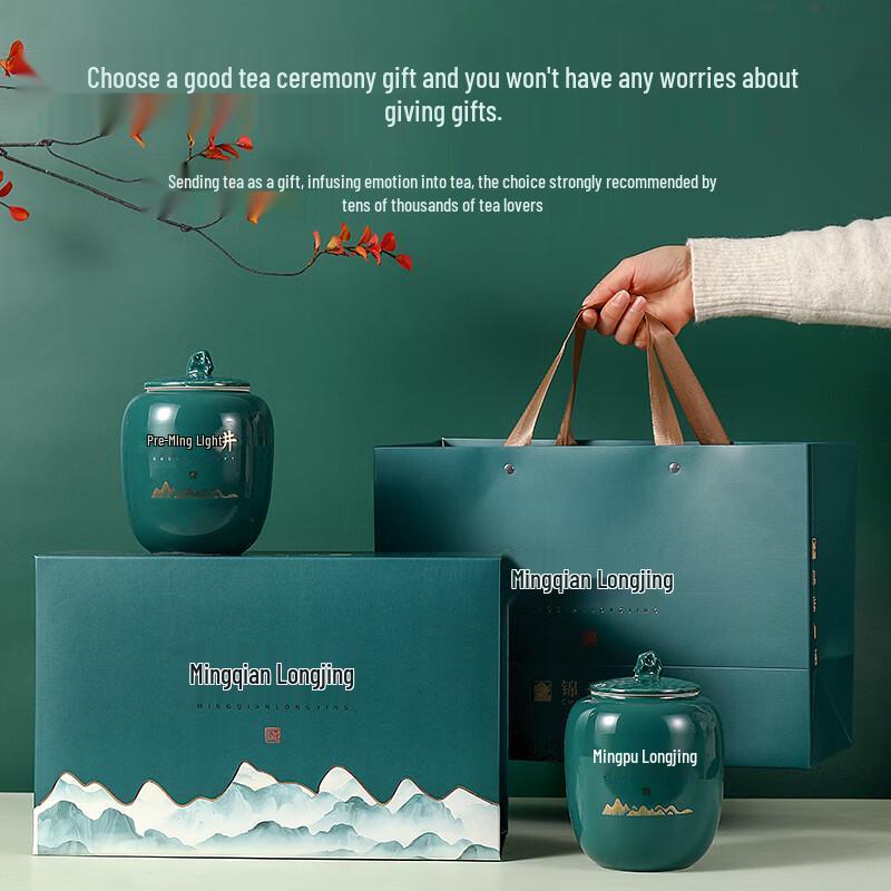 Xingong Premium Pre-Qingming Longjing Green Tea Gift Set 250g