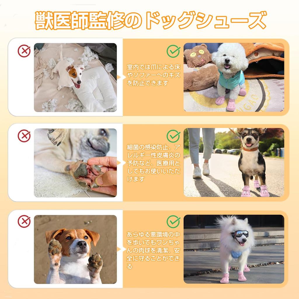 SENMUUP Dog Dog Sandals for Spring and Lightweight and Breathable Antibacterial and Odor Soft and Easy to Put on and Stay in Protects Waterproof for