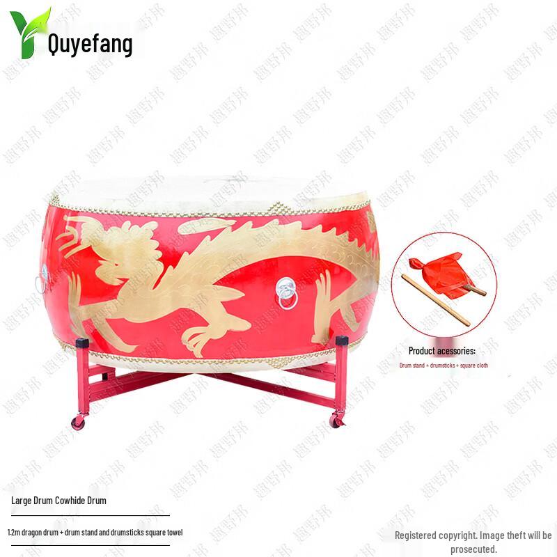 Chinese Red Dragon Boat Cowhide Drum