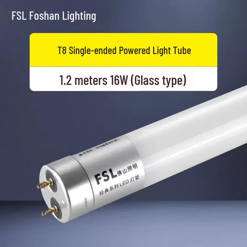 FSL T8 LED Tube Light
