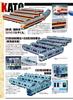 N Gauge Catalog 2024-2025 (Icarus MOOK)