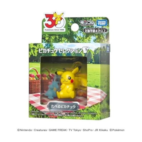 TAKARA TOMY Pokemon Pokemon 30th Anniversary Moncolle Pikachu Selection Eating Pikachu