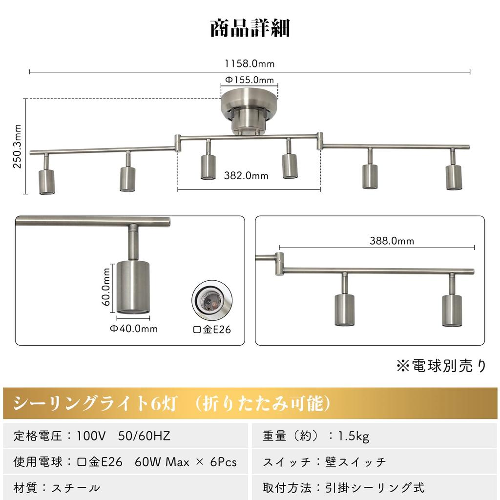 Community Lighting Ceiling Light 6 Lights Stylish Spotlight Scandinavian Ceiling Light Lighting Fixture Indirect Lighting 8 tatami 10 tatami 12 tatami