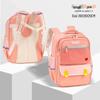 Children's Waterproof School Backpack