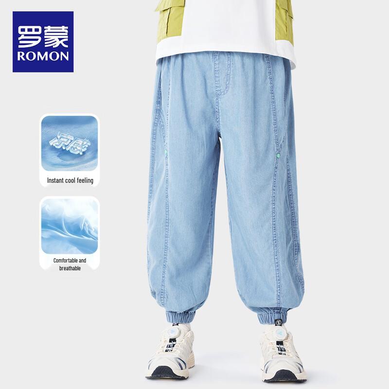 Luomeng Boy s Summer Thin Lyocell Mosquito Repellent Denim Pants 130