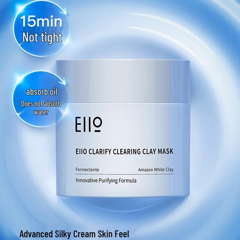 EIIO Purifying Cleansing Mud Mask