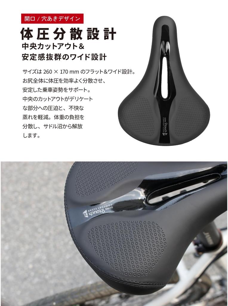 GORIX Bicycle Thick and Comfortable Seat for Road Hybrid Mountain and Mini Stylish Sports Saddle Saddle Shock-absorbing Cushioned, High-rebound,