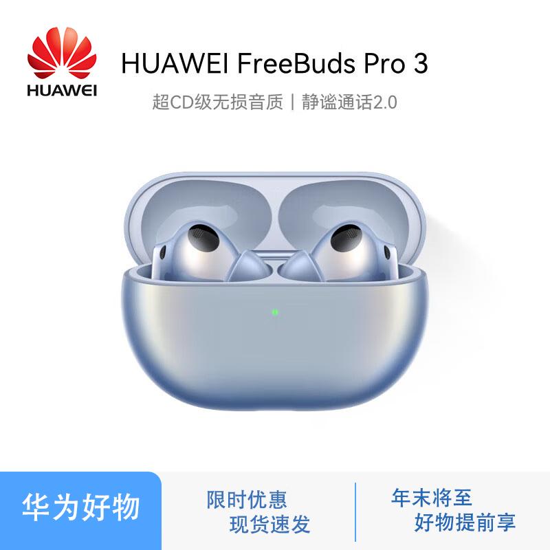 

Huawei FreeBuds Pro 3 True Wireless Noise-Cancelling Earbuds